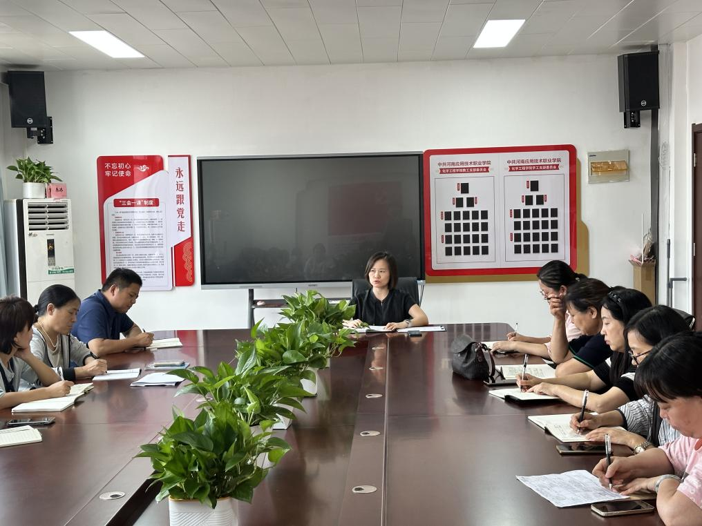 必赢242net官网2025-2026学年第一学期教学业...